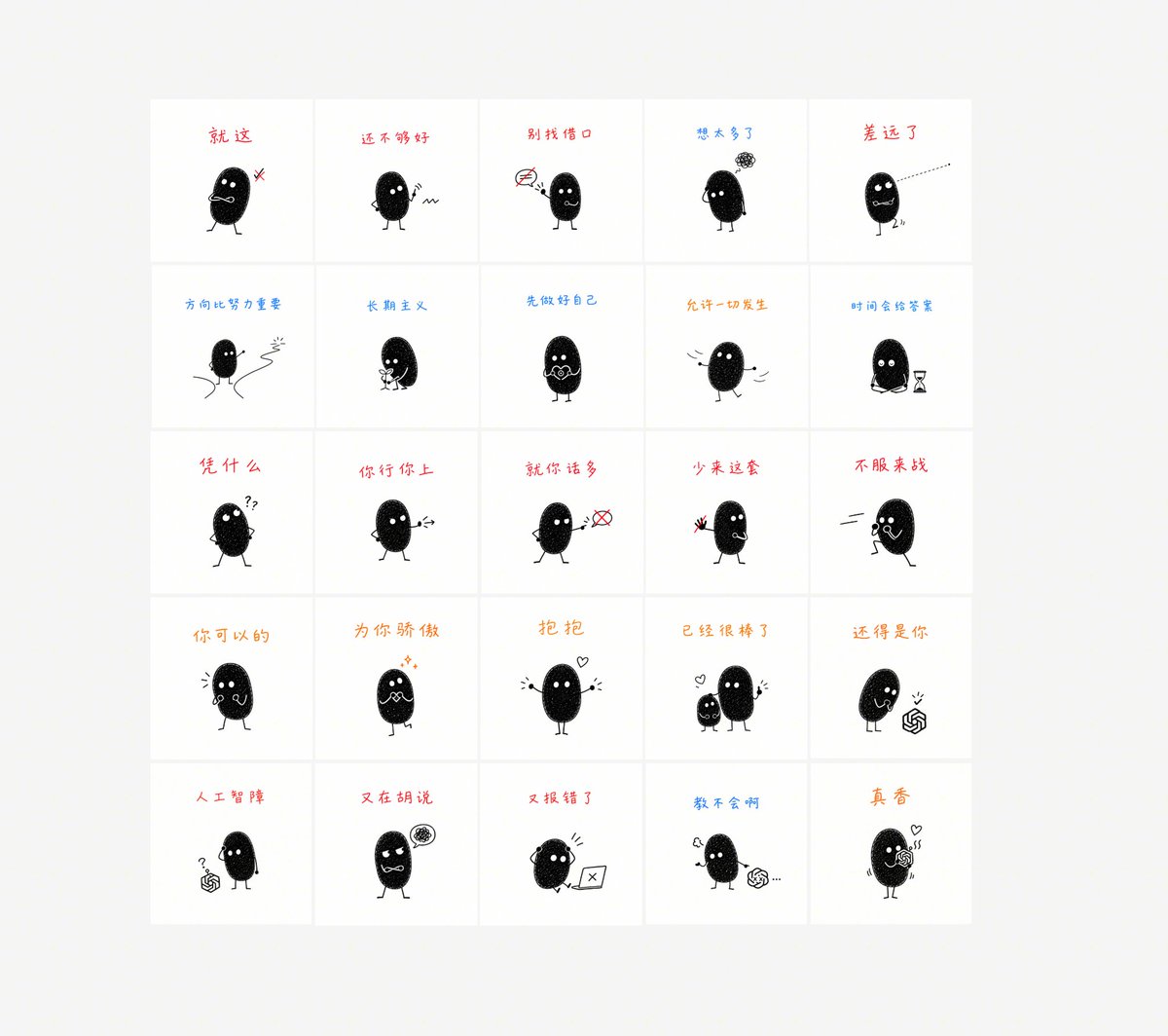 Little Black 25-Panel Meme Sticker Sheet