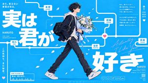 参考效果：男性视角设计转换