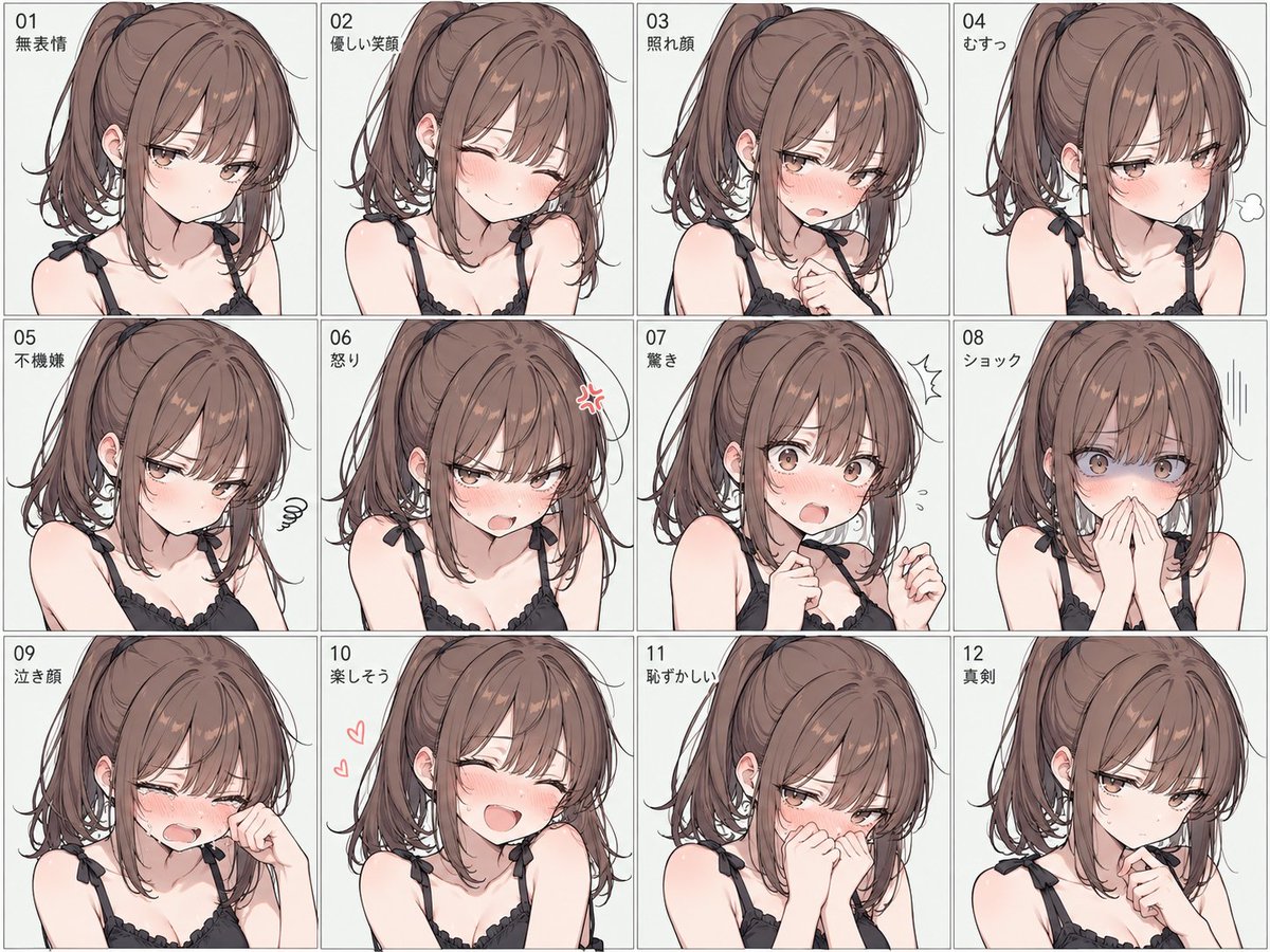 Anime Girl 12 Expression Sheet