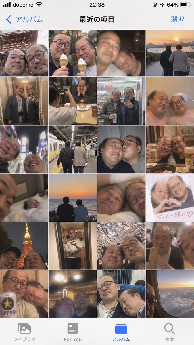 Camera Roll Style Portrait Prompt
