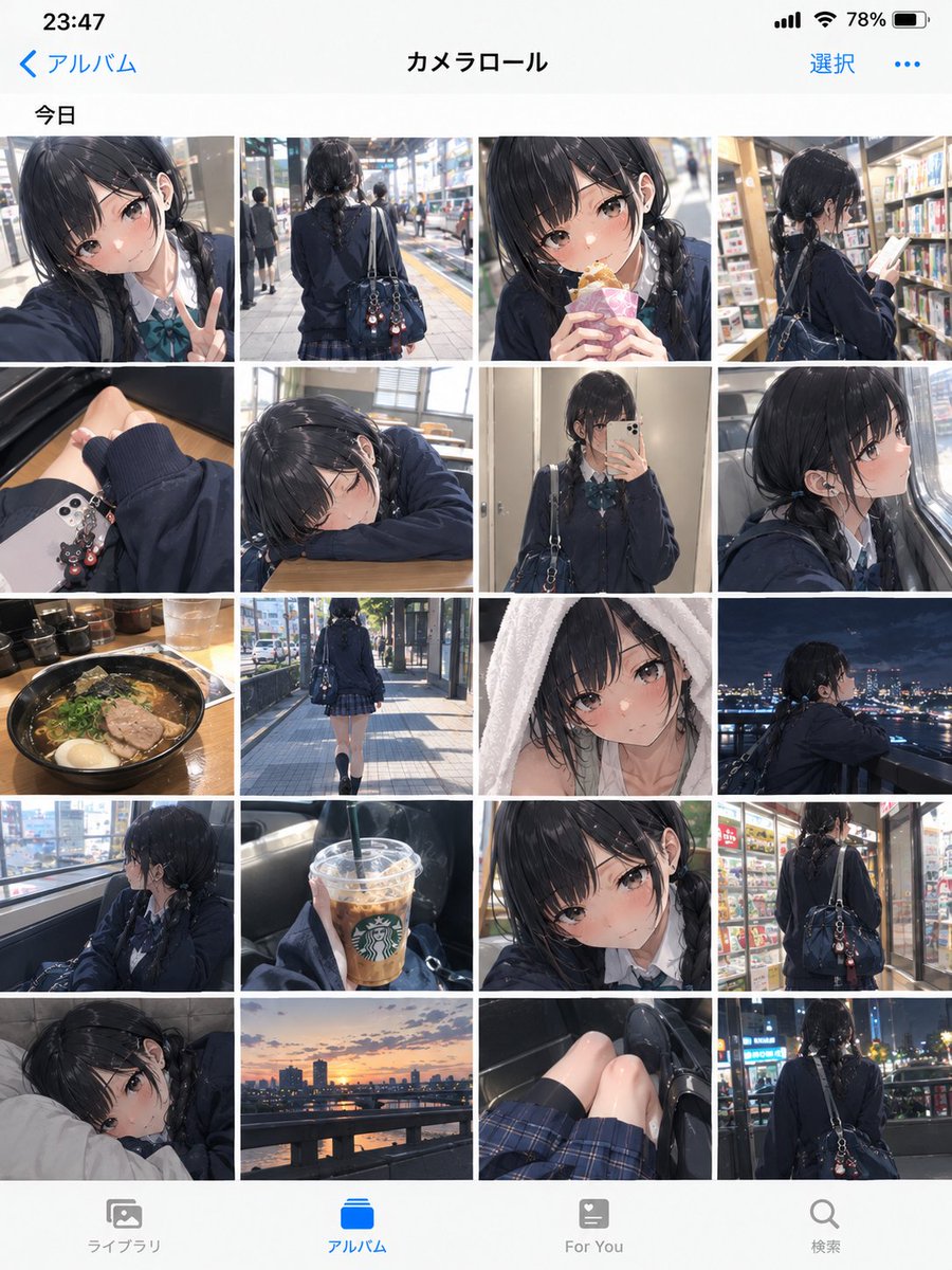 Anime Girl Camera Roll Grid