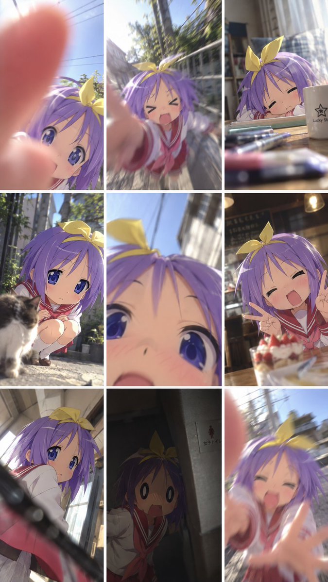 Konata Izumi Realistic Photo Collage