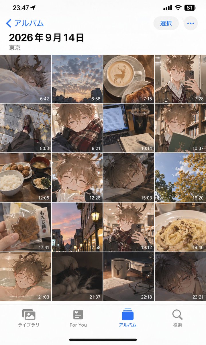 iOS Album Mockup Anime Day in Life