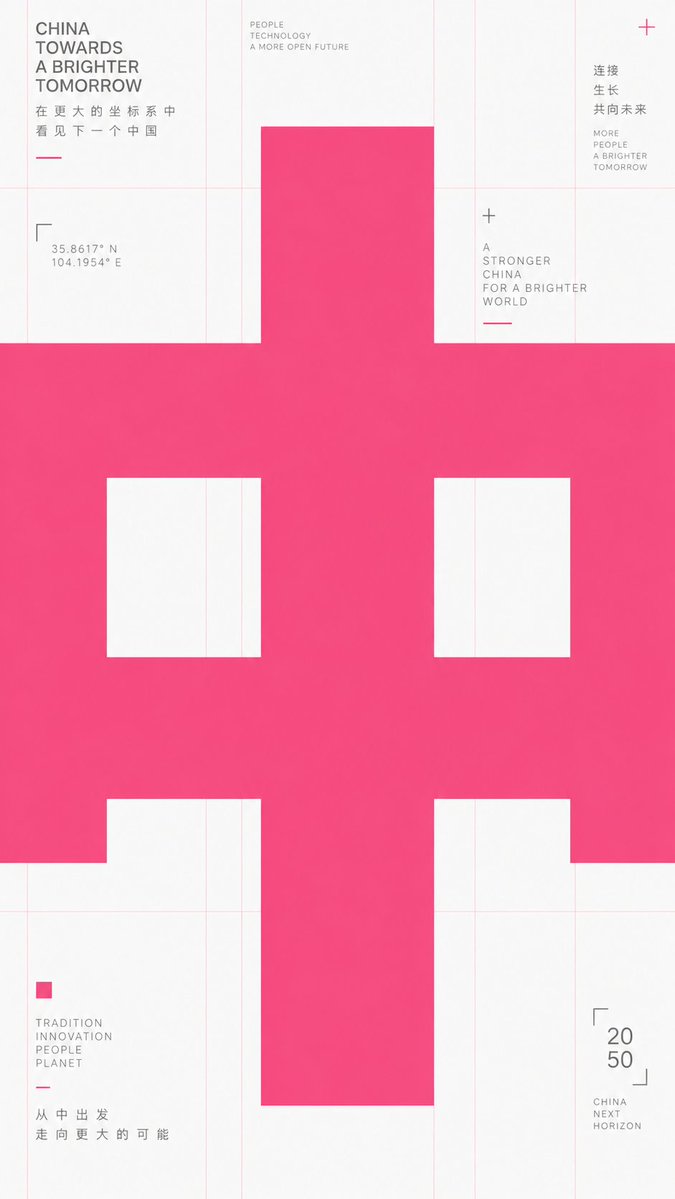 Infographic / Edu Visual - Mid-Autumn Festival Typography Poster Prompt - Image 1