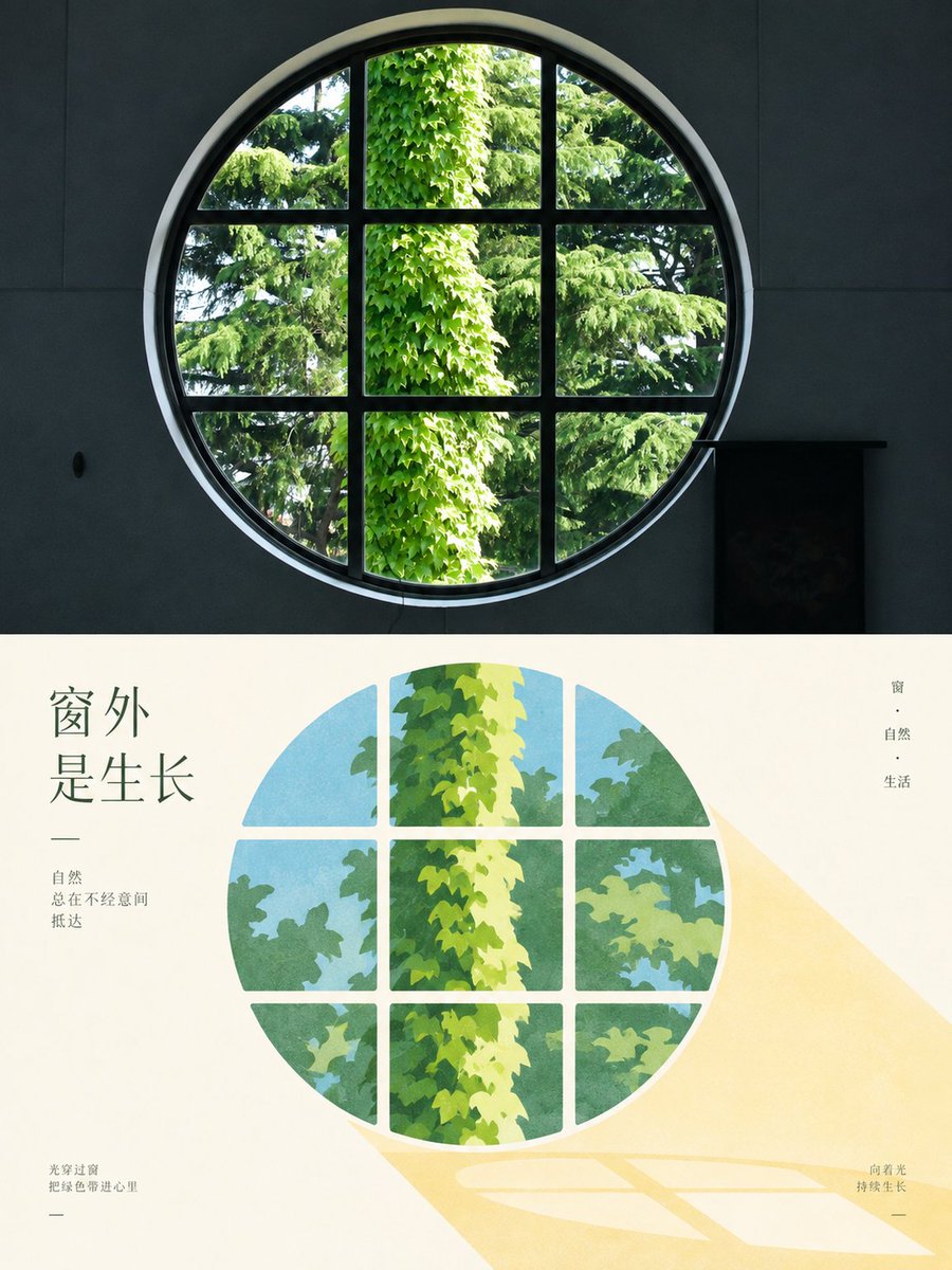 Social Media Post - Ordinary Wall Brick Design - Image 4
