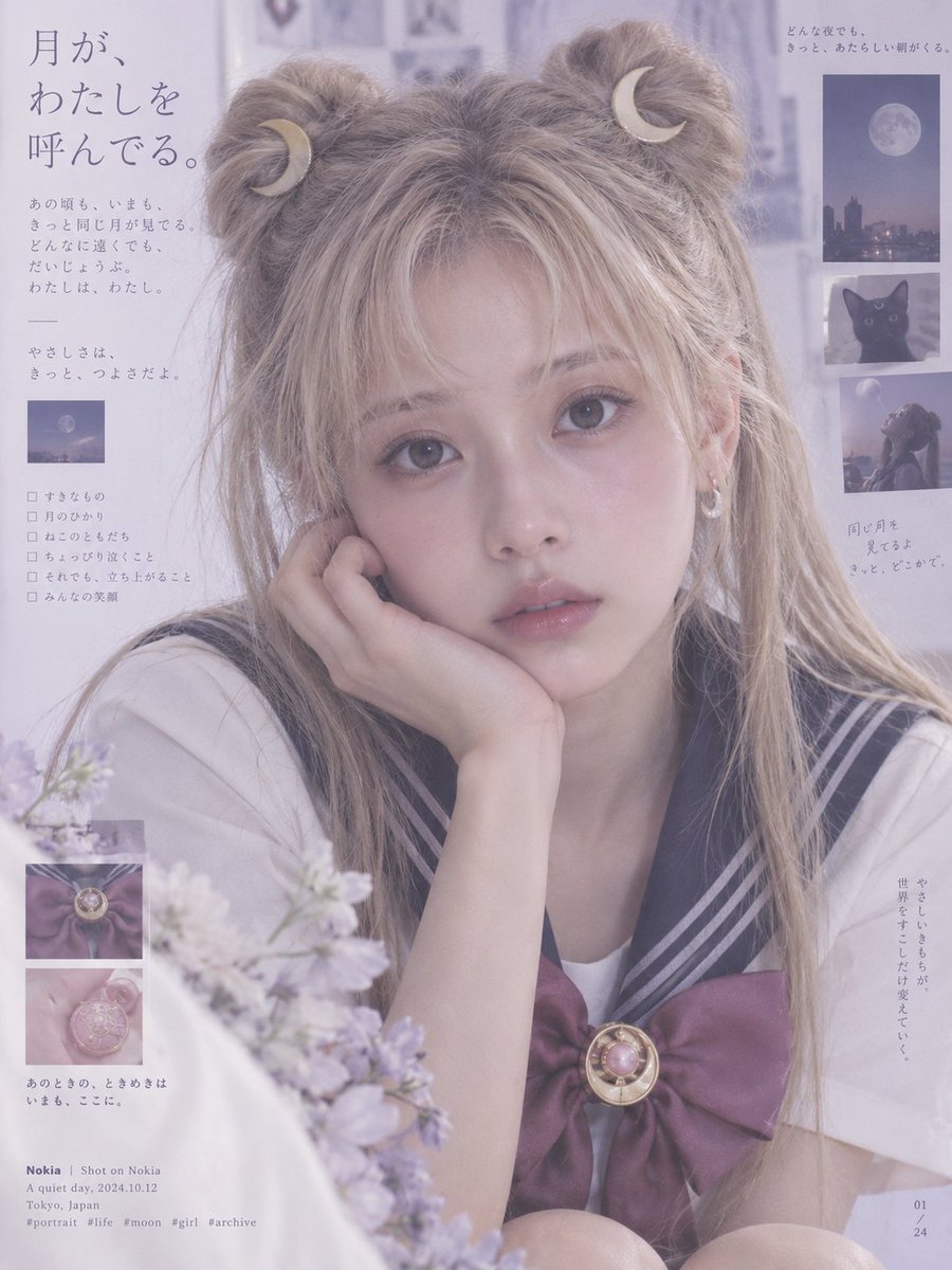 Profile / Avatar - Japanese Magazine Style Portrait with Foggy Purple Grey Tone - Image 1