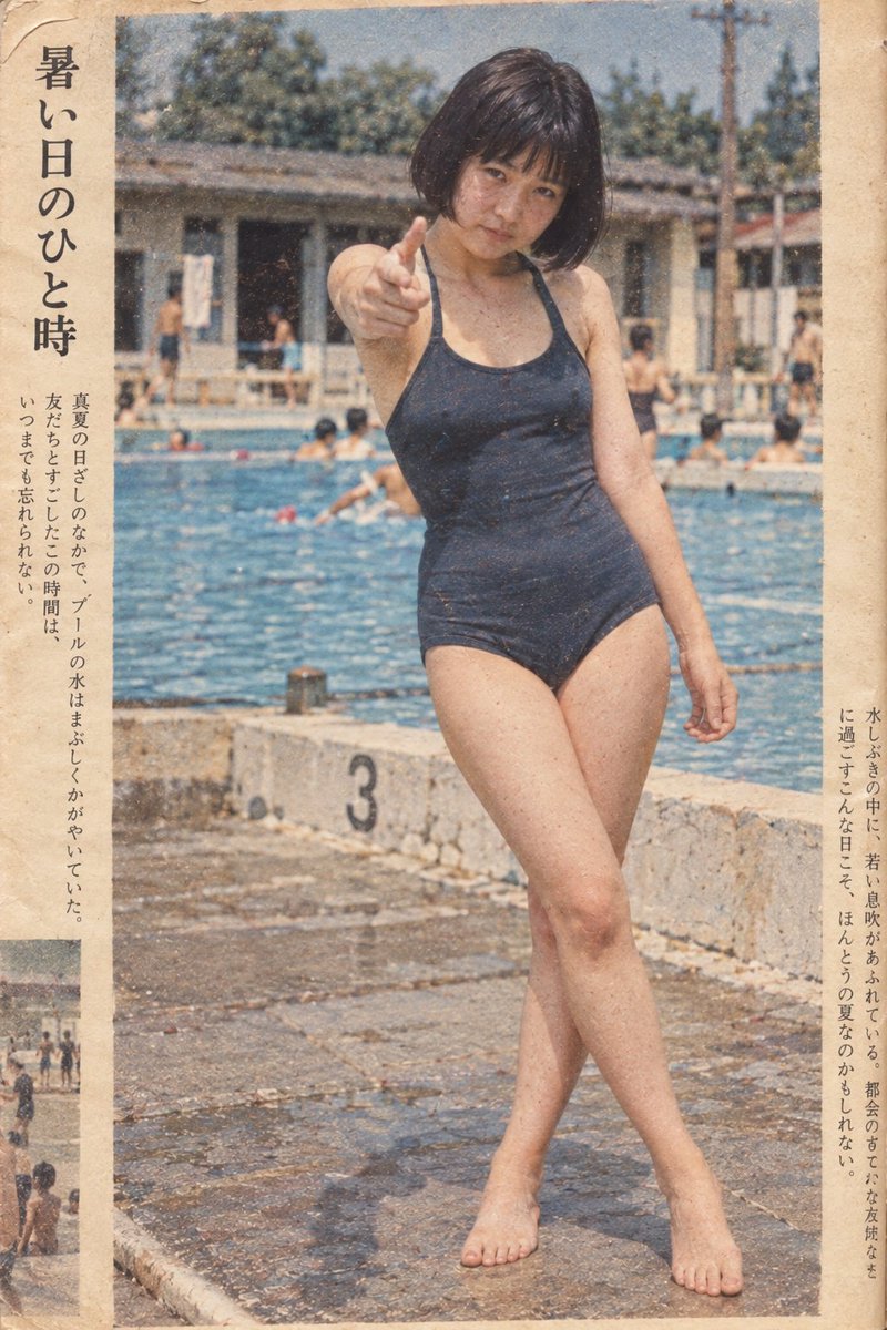 Profile / Avatar - Retro Japanese Swimsuit Portrait - Image 1